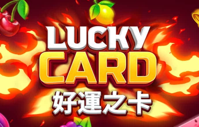 问鼎游戏app